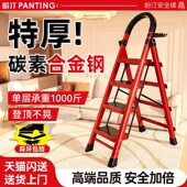 梯子家用乔迁折叠梯加厚加高人字梯小型轻便爬梯乔迁之喜步梯超稳