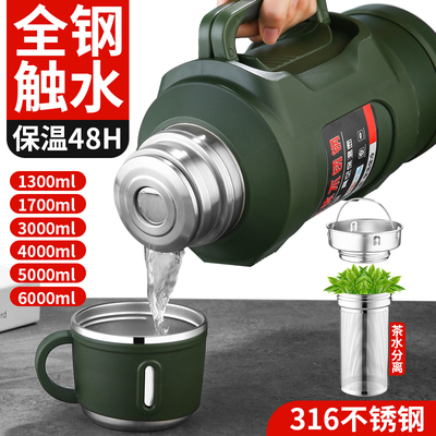 精选保温壶316不锈钢全钢壶车载泡茶保温杯6000ml大容量户外暖瓶
