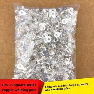 铜Ot6 12冷压接线裸端子o型圆铜鼻线耳