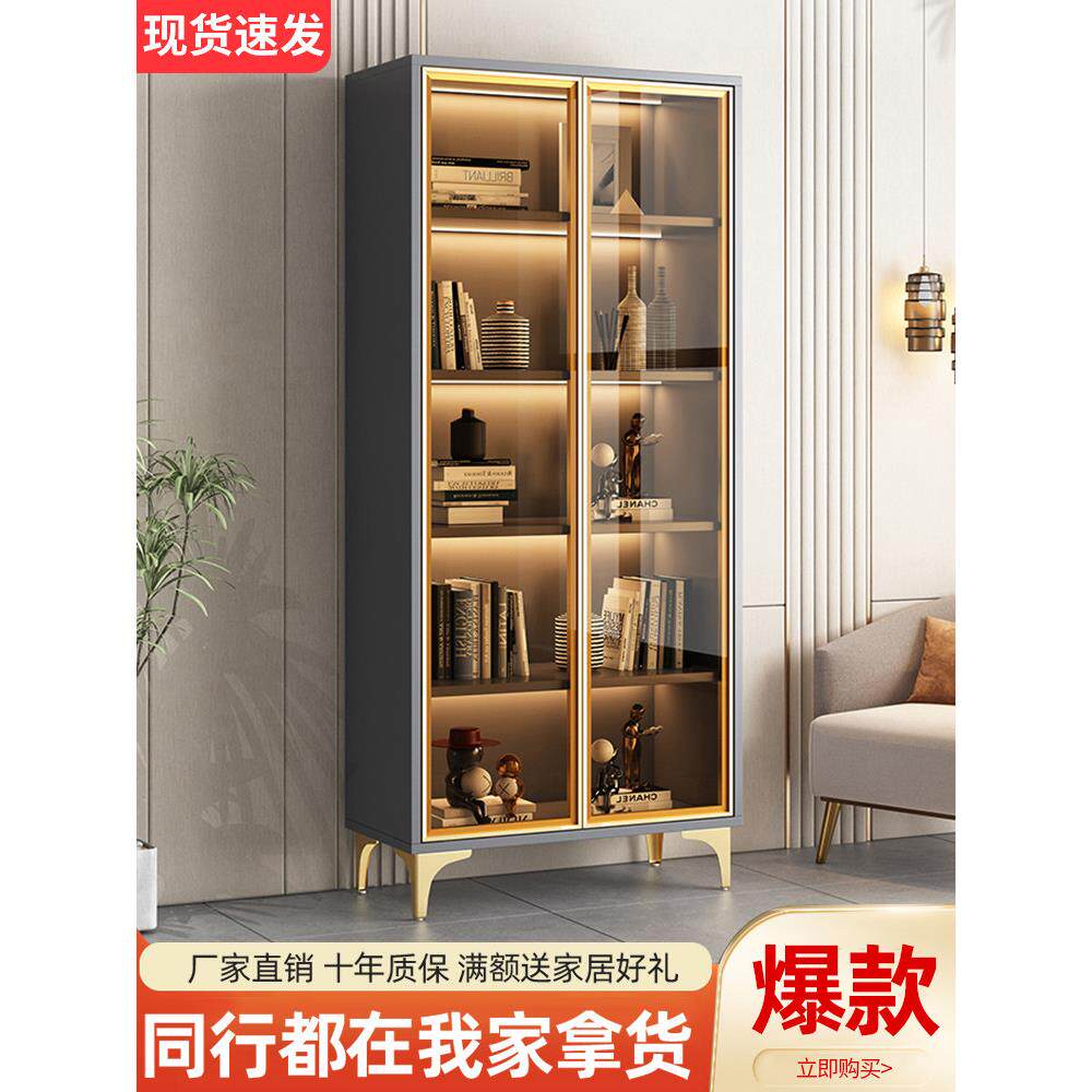 现代简约落地式防尘玻璃门书柜家庭收纳柜儿童收纳书架