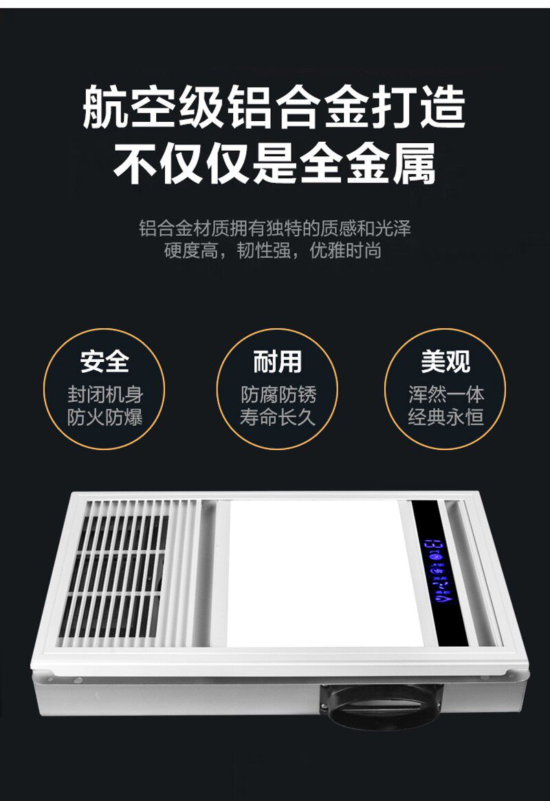 浴霸300x450集成吊顶铝扣板风暖led灯卫生间多功能30*45嵌入式