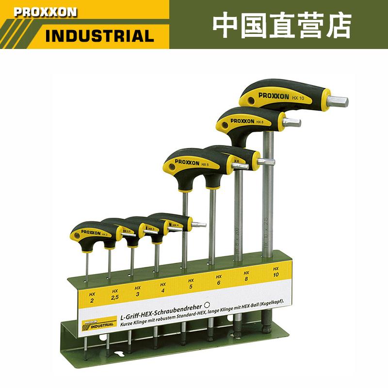 德国PROXXON 内六角螺丝起子 L型手柄 HX2-10组套含支架NO22650