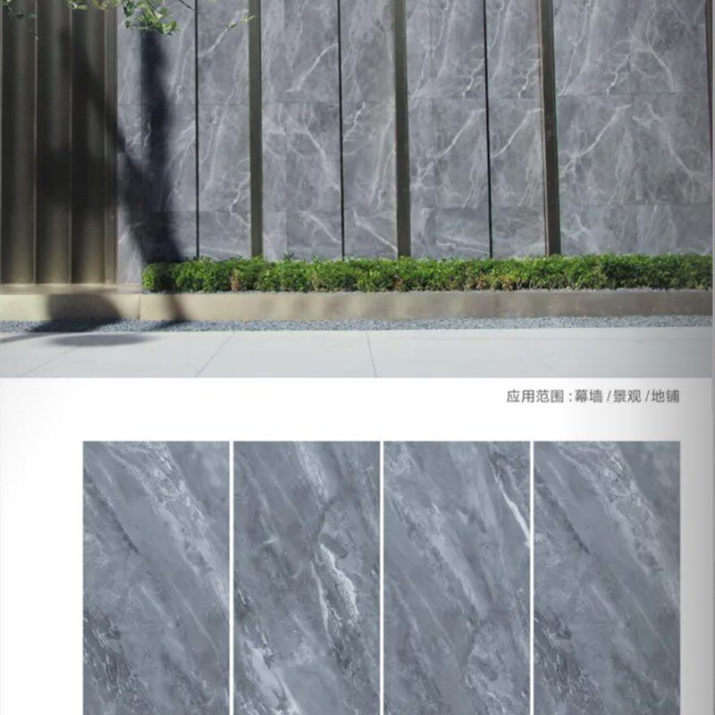 木纹砖仿石材山水壁画背景墙浪淘沙葡萄牙米黄卡拉拉白马仕灰爱砖