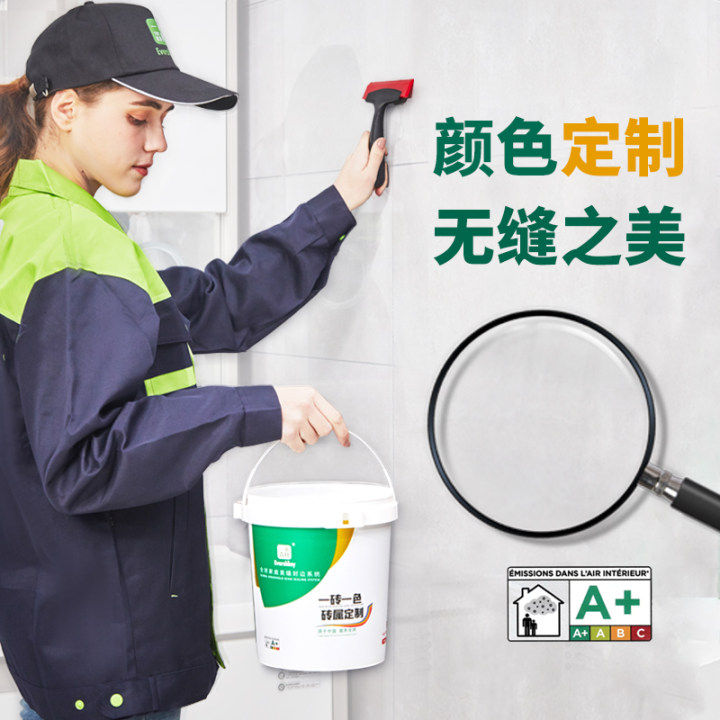 一木森林环氧彩砂定制颜色木纹砖仿古砖瓷砖美缝剂一砖一色调色