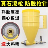 外墙喷真石漆喷枪弹涂专用塑料喷壶真实漆喷枪水泥沙浆涂料喷漆枪