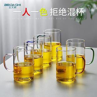 北大史家用玻璃杯水杯高硼硅耐热六色彩把可微波大号啤酒杯牛奶杯