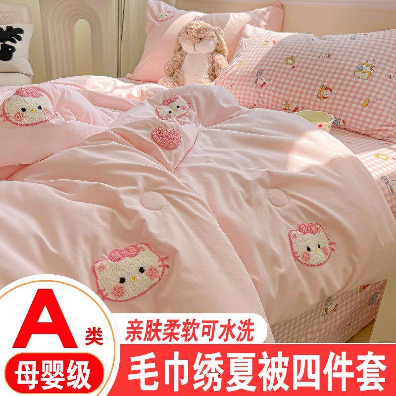 2025新款KT猫夏被少女心空调被薄被子儿童夏凉被四件套夏天被芯