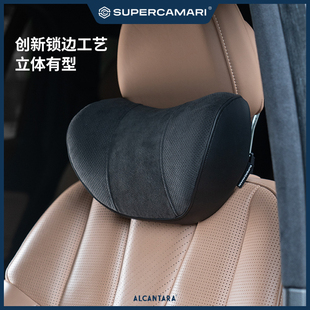 精选SC Alcantara汽车头枕靠枕记忆棉车用枕头护颈座椅枕头靠通