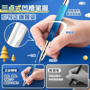 精选传人W19金属款盒装热敏摩易擦换囊钢笔橡皮可擦小学生三年级