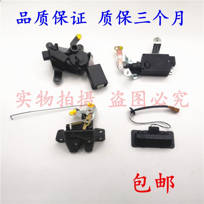 适用华泰宝利格尾门开 关拉手后备箱锁扣手尾门锁中控电机闭锁器