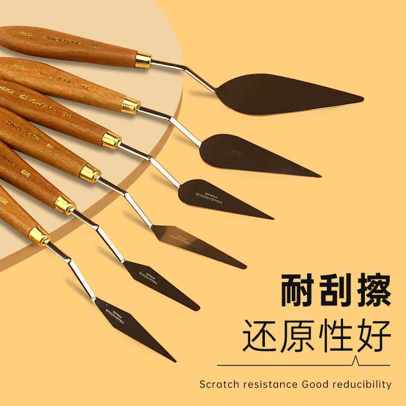 韩国进口华虹刮刀高弹性美术油画刀套装不锈钢水粉铲刀024号油画