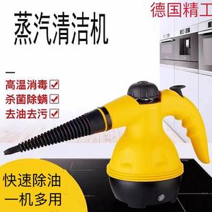 110V多功能家用高温高压手持蒸汽清洁机厨房油烟家居清洗机蒸汽机