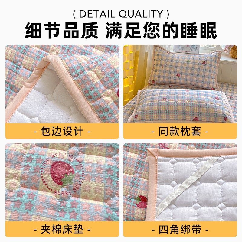 床垫软垫床褥垫褥子铺床双人家用保护垫薄款垫褥防滑学生宿舍垫被