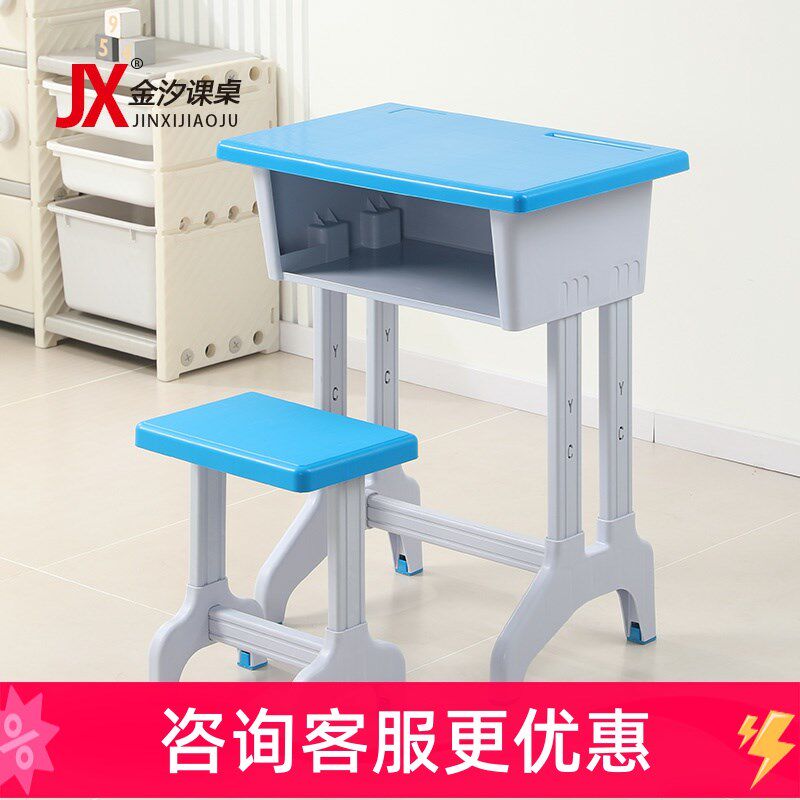 区域包邮中小学生单人塑钢升降课桌椅辅导班培训校园自习室学习桌