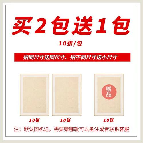 安徽泾县A4A5四尺三开四开加厚仿古宣纸卡纸纯手工画心包边古法境