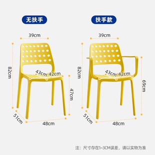 精选餐椅简约家用结实耐用塑料椅子可叠放靠背椅商用餐厅高级感餐
