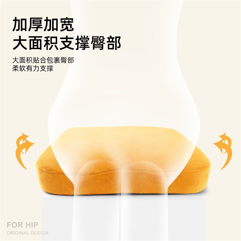 办公室坐垫椅垫工位久坐专用记忆棉座垫防屁股痛电脑椅增高屁垫冬