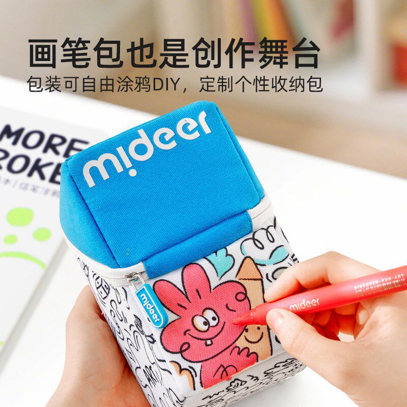 mideer弥鹿丙烯马克笔软头学生专用彩绘笔画笔儿童叠色笔美术专用