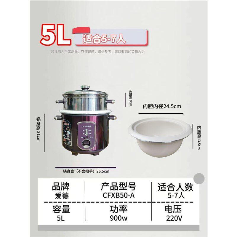 爱德陶瓷釉内胆电子电饭锅煮饭煮粥煲汤蒸炖多功能家用电饭煲