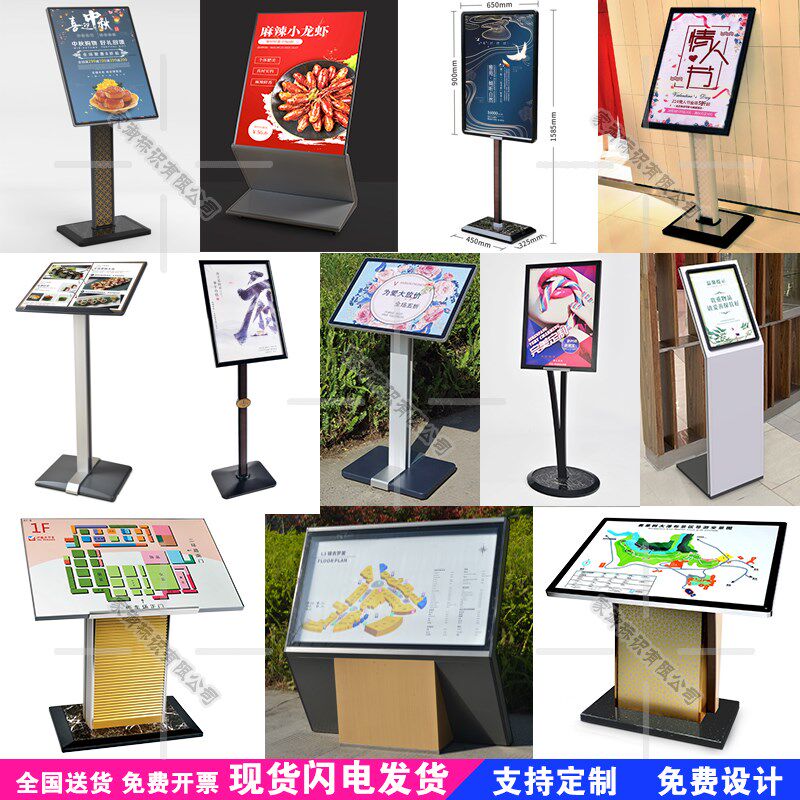 小区导视台斜面落地指示牌楼层索引景区复古导示图户外导览平面图
