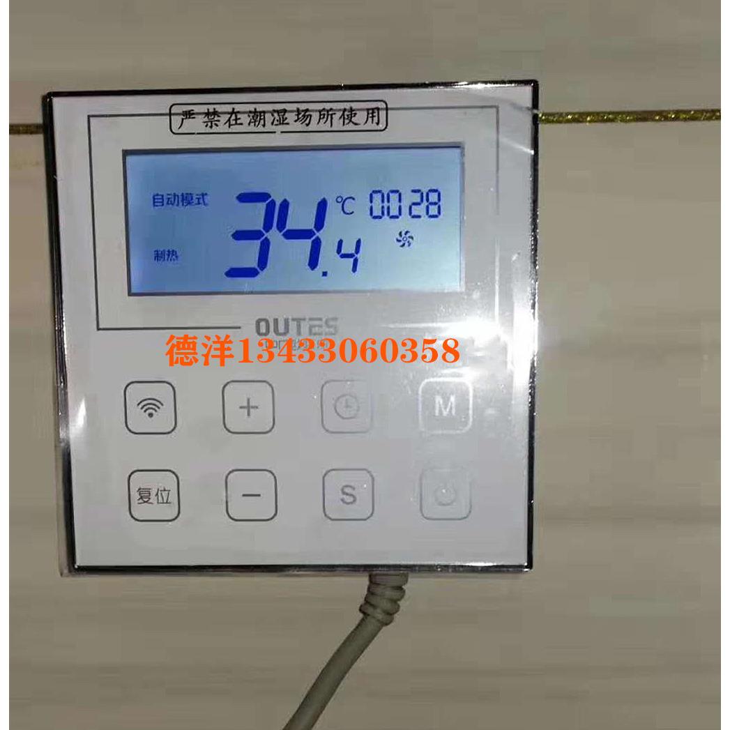 中广欧特斯空气能热水器线控器显示屏电路板控制器配件