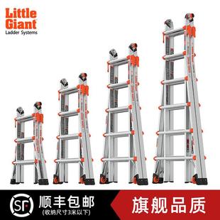 雷都捷特小巨人梯子家用折叠多功能伸缩升降人字梯厚铝合金工程梯
