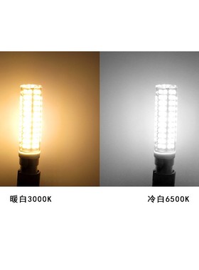 精选G9E11E12E14BA15D小玉米灯led陶瓷灯高亮15W136珠2835可调光
