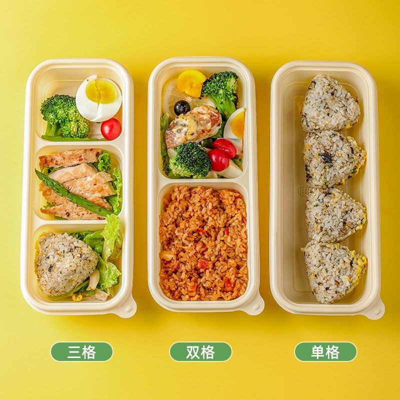 精选日式打包盒一次性餐盒寿司盒便当盒商用玉米淀粉饭盒外卖快餐,餐饮具,一次性餐盒,淘宝优惠券,粉丝福利购,淘宝优惠卷