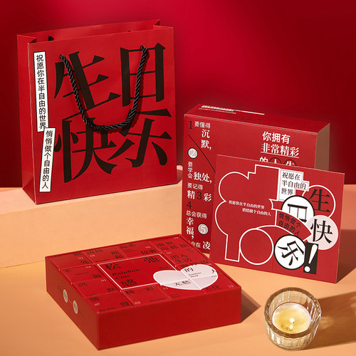 香里藏诗香薰蜡烛礼盒套组卧室内持久家用小众生日礼物女生送闺蜜