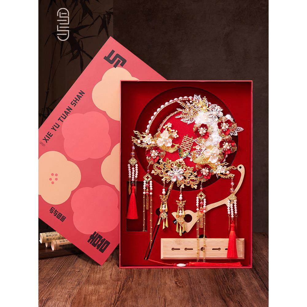 团扇新娘结婚高级手工材料包diy秀禾服婚礼出嫁喜扇中式双面礼品