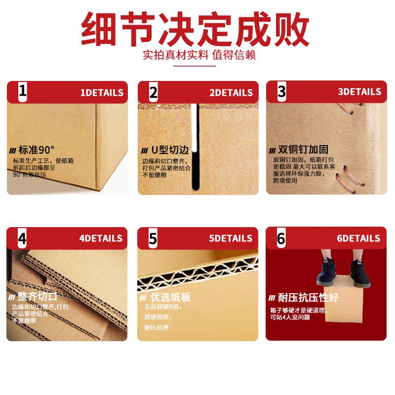 台式一体机箱电脑显示器打包装纸箱24/27/29/32寸曲面屏主机箱子