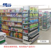 业神超市货架侧挂架母婴店药店端架网片货架 小货架陈列架展示架