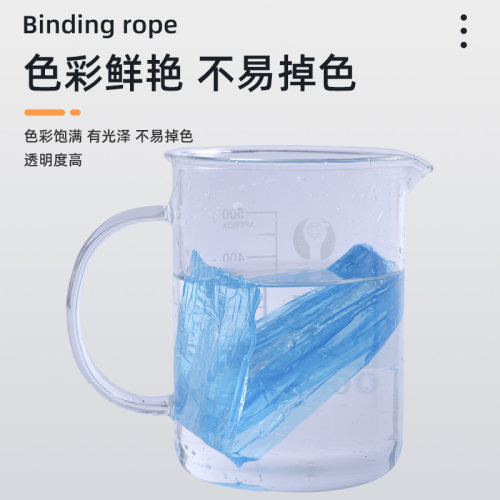 新料PP捆扎绳纤维绳塑料绳撕裂带打包绳搬家绳捆菜捆绑绳尼龙草绳