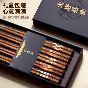 精选唐宗筷鸡翅木筷子家用高档无漆无蜡2025新款尖头个人专用一人