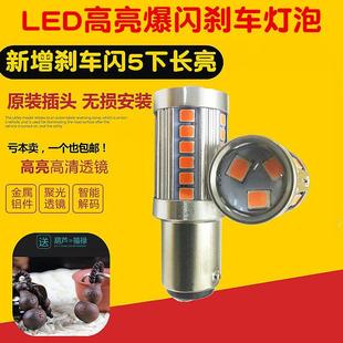 汽车led刹车灯泡1157T201156爆闪5下后长亮后尾灯改装 P21W21WP21W