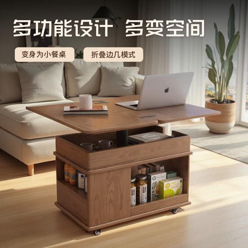 可移动边几茶几实木边柜小户型客厅沙发旁中古风升降折叠小推车