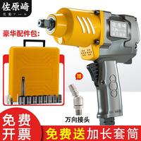 佐原崎日本式氣動扳手風炮氣動工具大扭力汽修小風炮1/2強力風暴