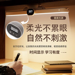 眼护士台灯护眼学习专用宿舍大学生磁吸灯书桌led长条酷毙充电灯