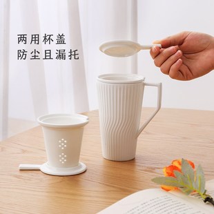 精选原初格物曲直杯泡茶杯个人专用办公室大容量带盖过滤女士茶杯