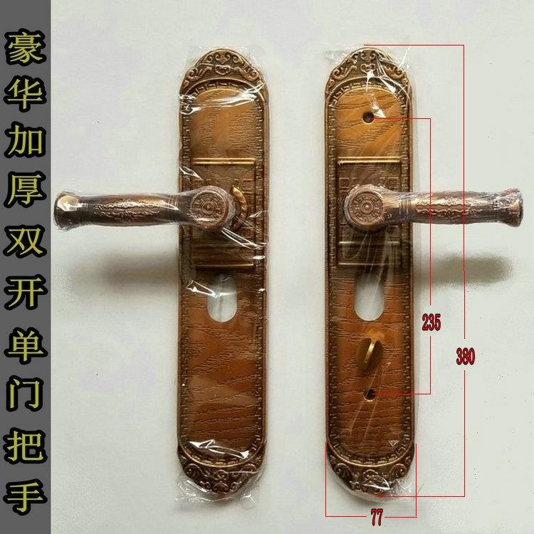 防盗门大把手豪华大门锁别墅对开门双开门大拉手锌合金手柄通用型
