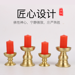 纯黄铜烛台摆件家用拜神供奉佛前灯座香薰蜡烛插香烛台高脚底座