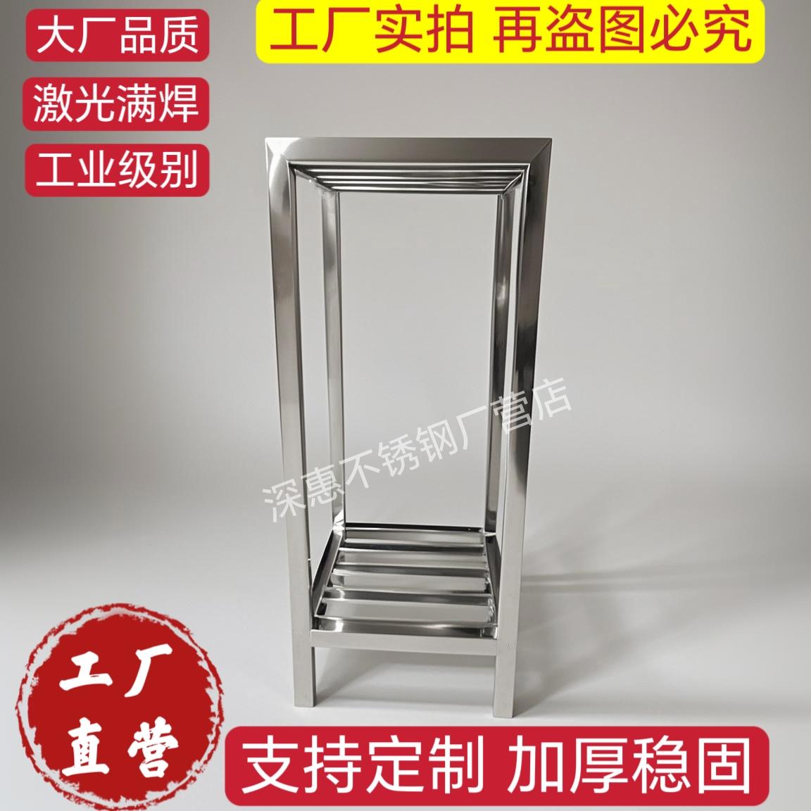 定制不锈钢架子阳台厨房置物架加厚耐用室外园艺花店不锈钢花架子