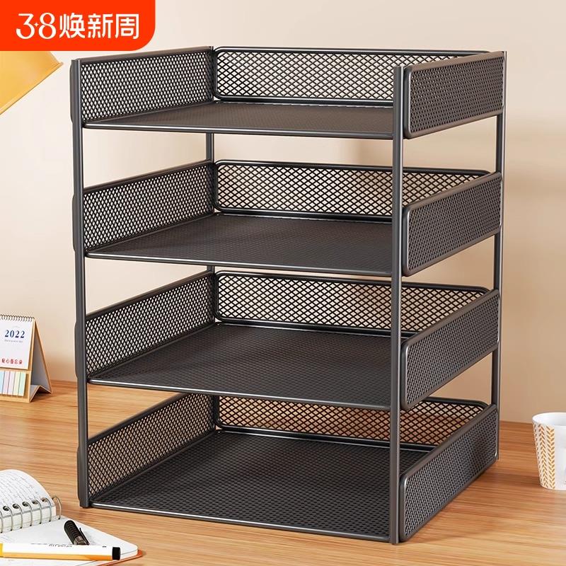 A4桌面文件架资料架文件框多层文件收纳架办公室文件夹收纳盒书架