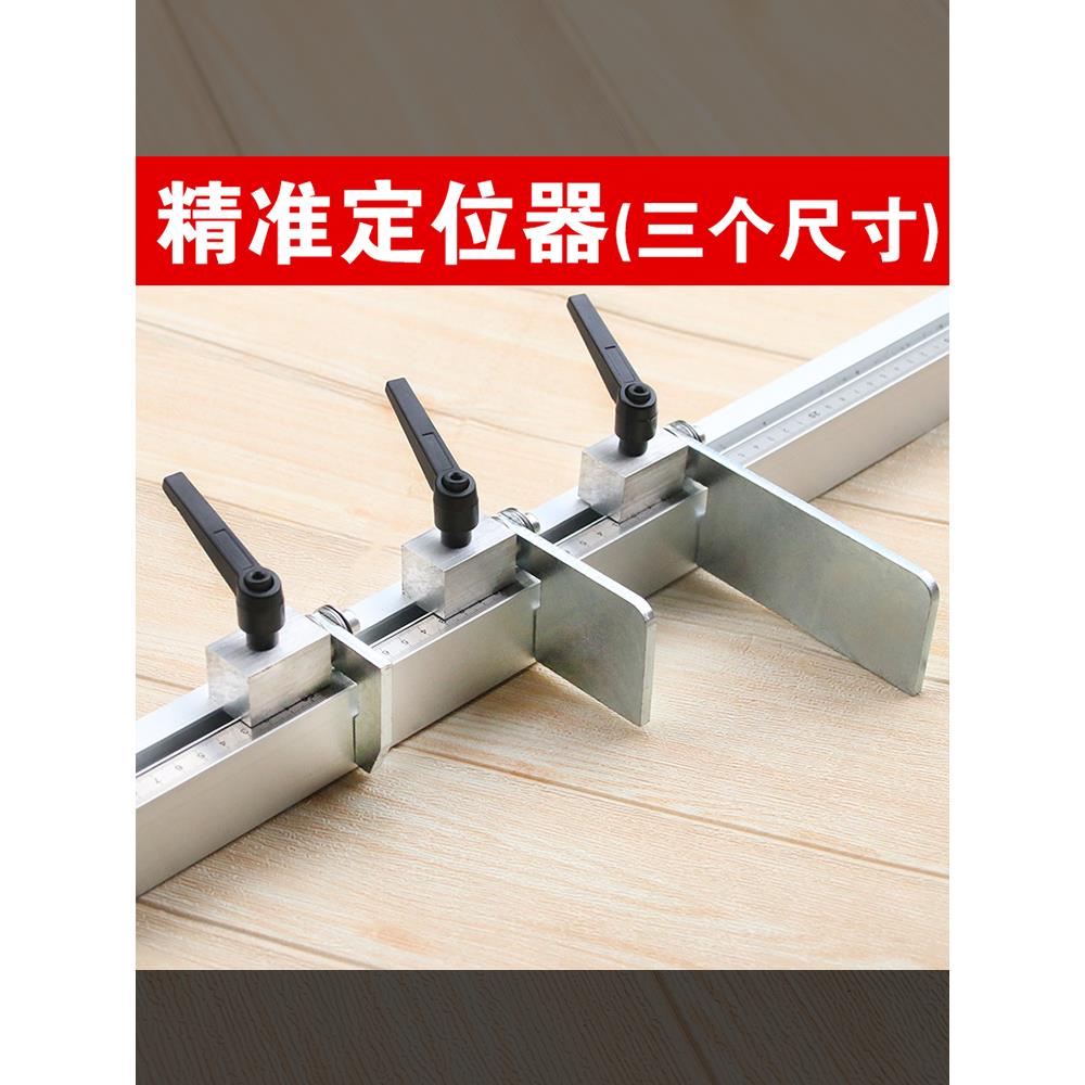 锯台靠尺定位器伸缩靠山木工配件切割机定位挡块靠山快速定位配件