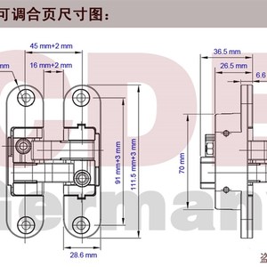 博洛尼实木门A折叠门隐形门三维可调节十字暗藏合页铰链活页