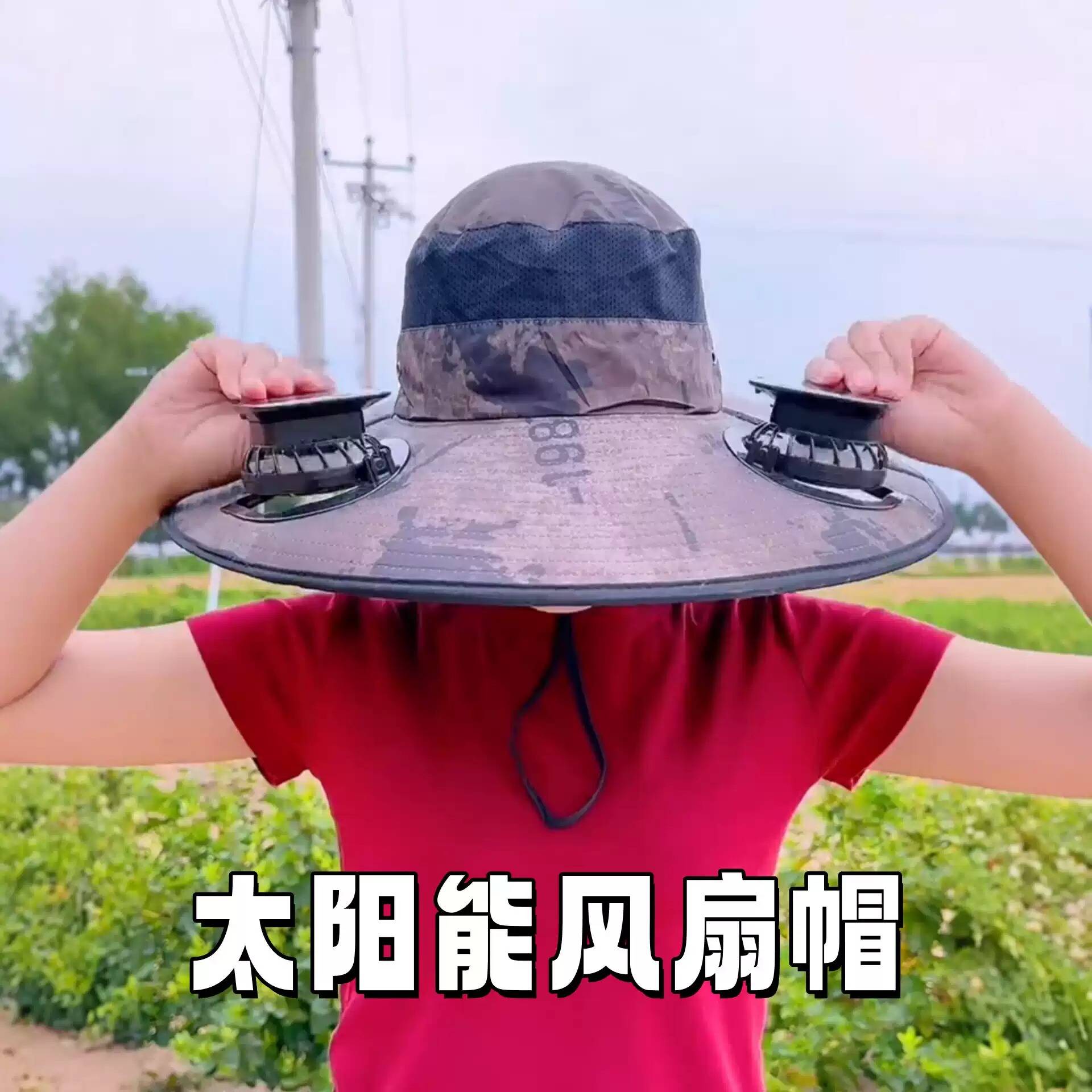 太阳能风扇帽子成人干活夏季大
