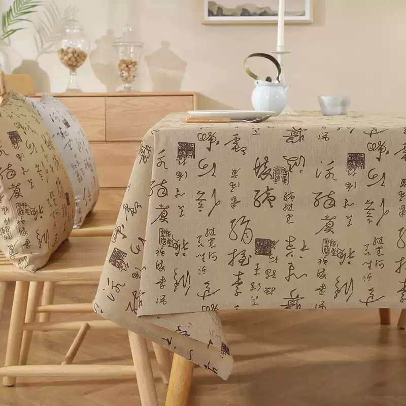 棉麻中国风书法桌布中式禅意茶几盖布复古仿古台布摄影拍照背景布
