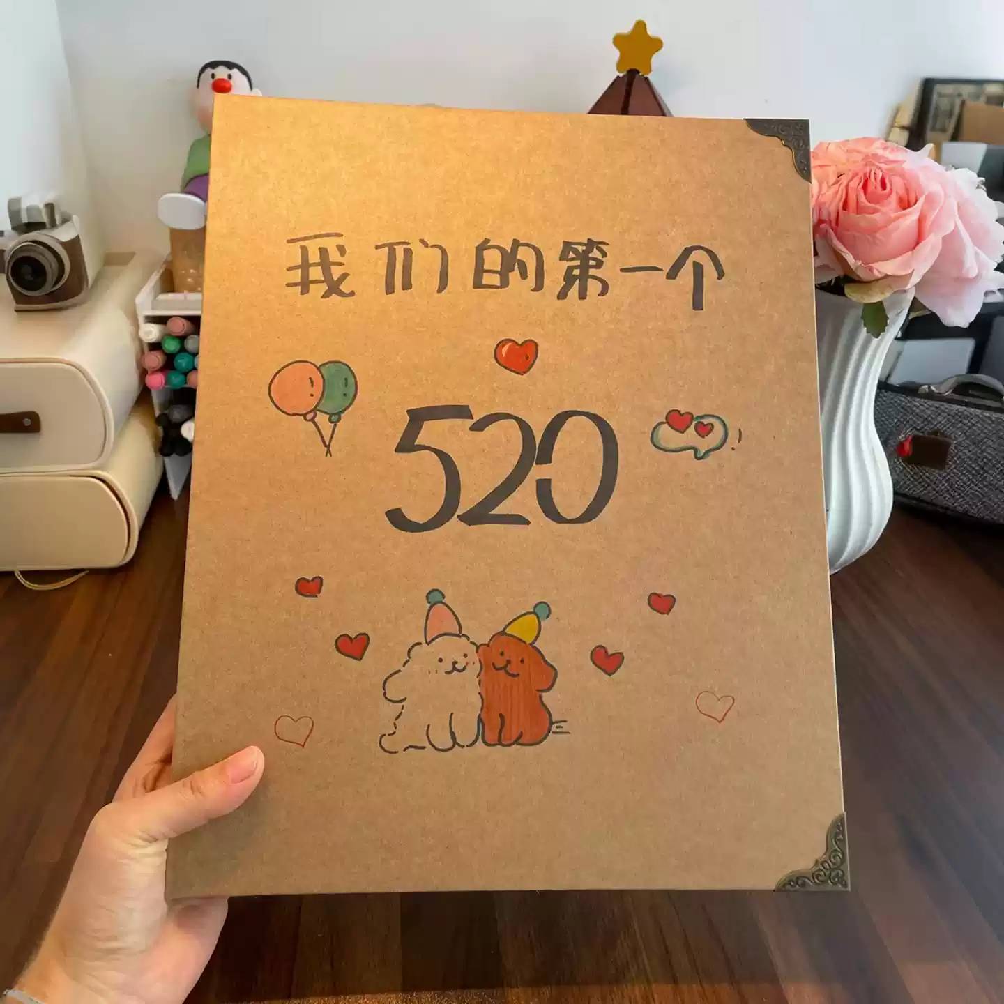 活页纯手绘本diy情侣生日礼物有