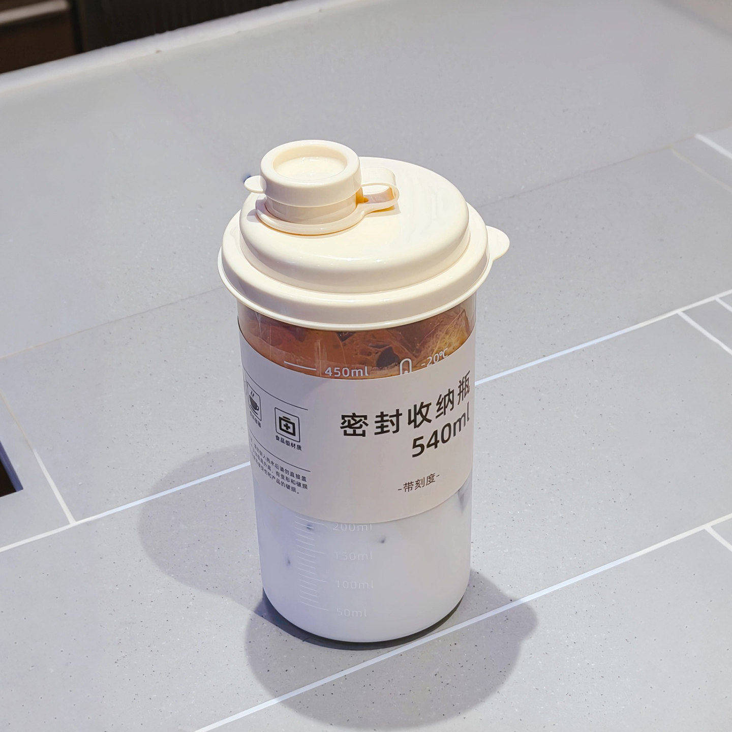 咖啡杯外出携带刻度杯水杯简约大容量食品级耐高温饮品杯果汁杯