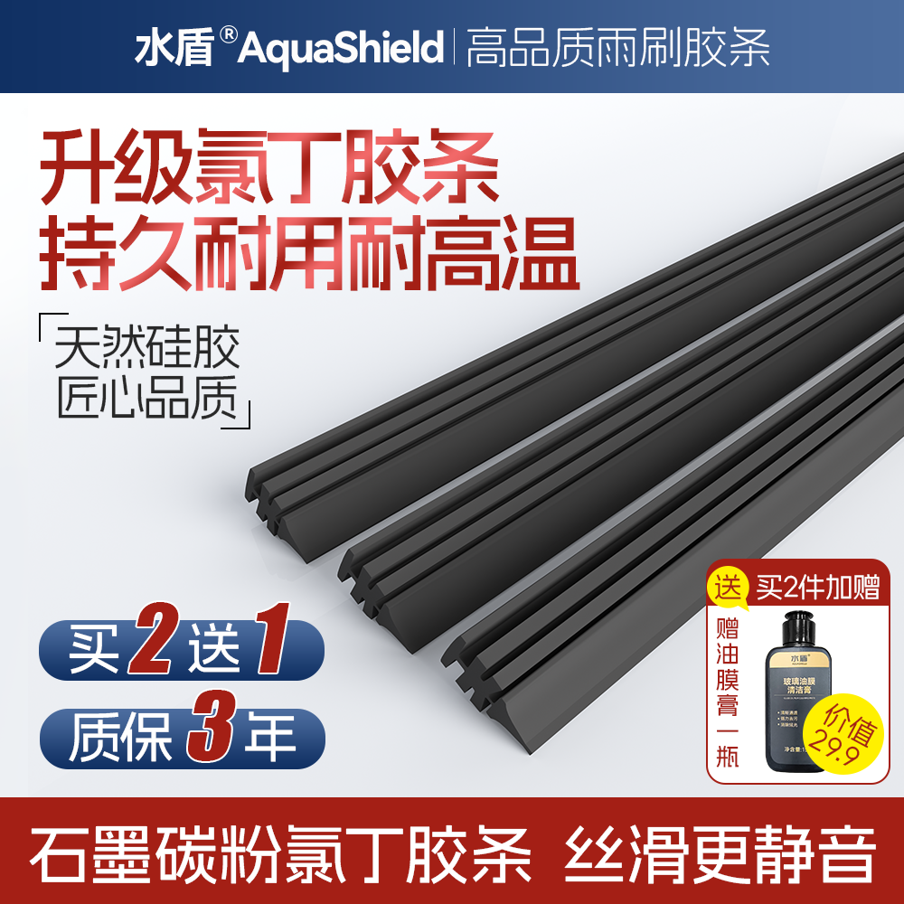 石墨润滑氯丁胶条 高清静音 耐高低温 耐用